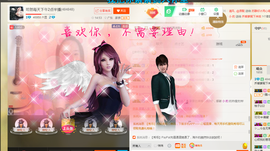 鱼小周主播照片