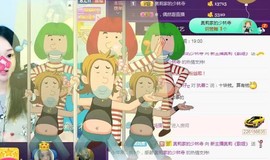 家中有事，停播一段主播照片