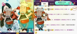 家中有事，停播一段主播照片