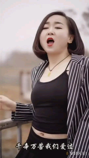 土味情歌