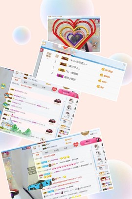 丹丹：大宝剑主播照片