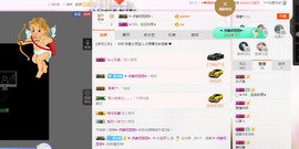 小七宝👑主播照片