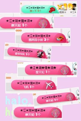 小美悠吖主播照片