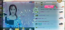 惯宝✨多幸运主播照片