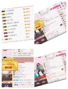 萍.萍lp主播照片