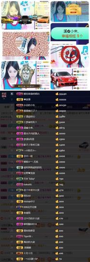 🎵小邓丽君🌺溪儿主播照片