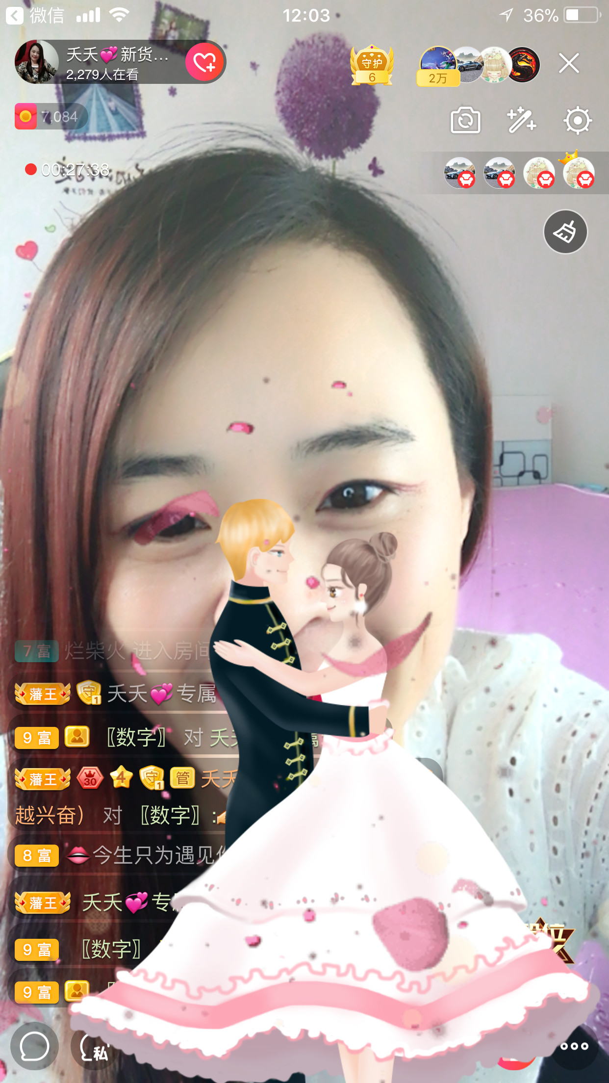 社会💞夭夭（退）的图片