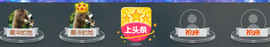 百变玲姐主播照片