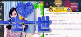 九公主99主播照片