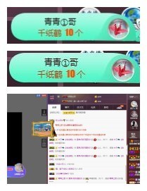 雪菜♫贺宝宝哥伯爵主播照片