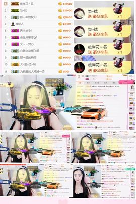 艾金莎💗主播照片