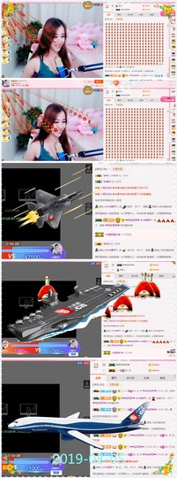 查无此人(^.^)/主播照片