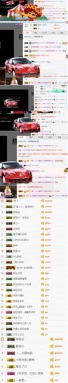 ・皇少天・主播照片