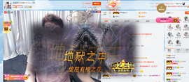 龙赫.主播照片