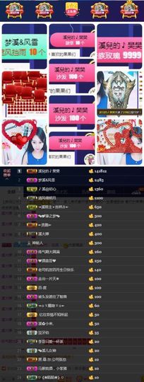 🎵小邓丽君🌺溪儿主播照片