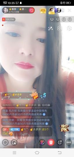 ⭐尐茜茜⭐主播照片