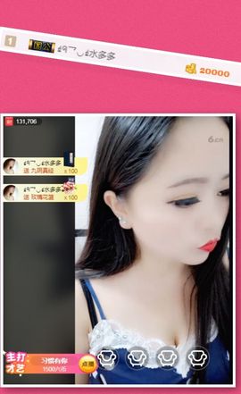 ⭐尐茜茜⭐主播照片