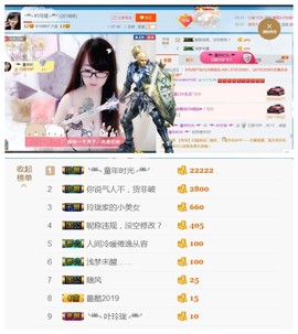 ╰╮玲珑╭╯主播照片