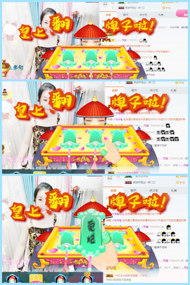 ♡妖尛精♪主播照片