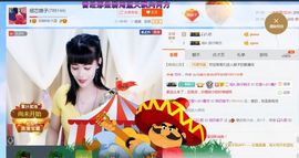 娘子停播主播照片