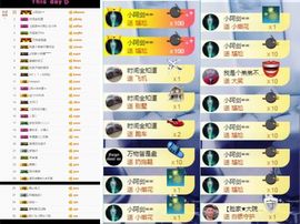 大脸.贺杨总圣王主宰主播照片