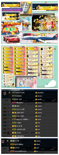 宝儿♚宝儿主播照片