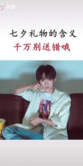 明天就是七夕提前祝大家七夕快乐