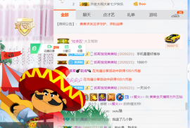 祝自己生日快乐！主播照片