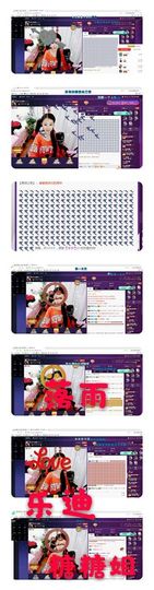 ～小幸福～主播照片
