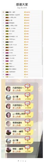 ლ⇗青青ლ你的小可爱主播照片