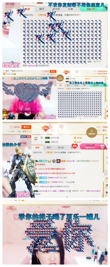 ☞♬一切安好↙☜主播照片