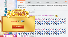 百变玲姐主播照片