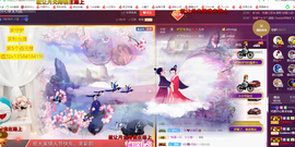 开心❤️❤️果主播照片