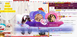 开心❤️❤️果主播照片