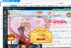 薇薇想唱歌主播照片
