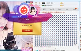 静奶思新主播主播照片