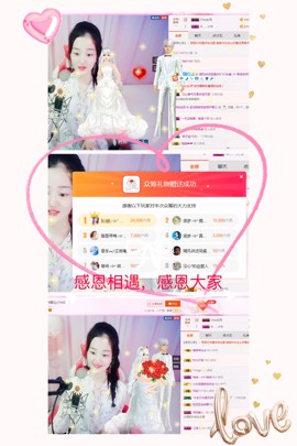 妍宝児╭☆╯浅笑依然主播照片