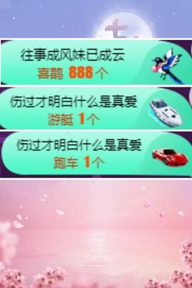 是天意啊主播照片