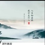 Ⅶゞ★今生今世