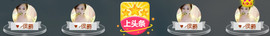 百变玲姐主播照片