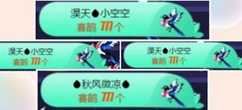 蓝微微主播照片