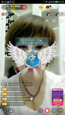 红爱💗谁能懂我心主播照片