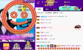 家中有事，停播一段主播照片