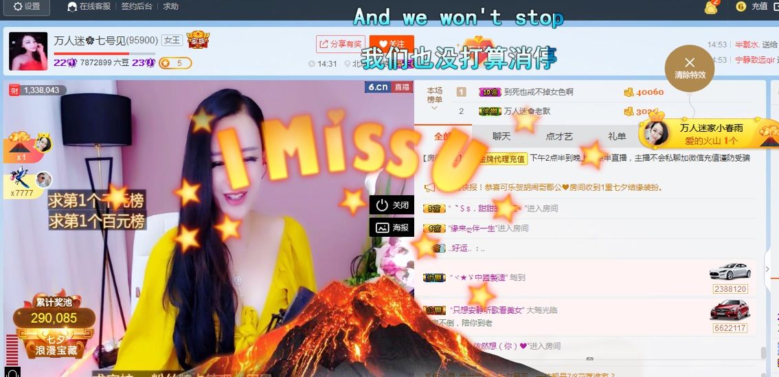 万人迷🌸新人主播照片