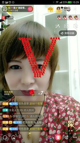 红爱💗谁能懂我心主播照片