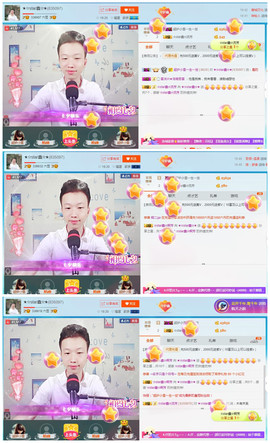 小鑫唱情歌主播照片