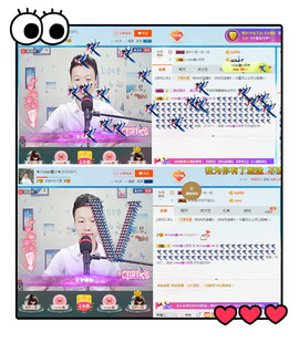小鑫唱情歌主播照片