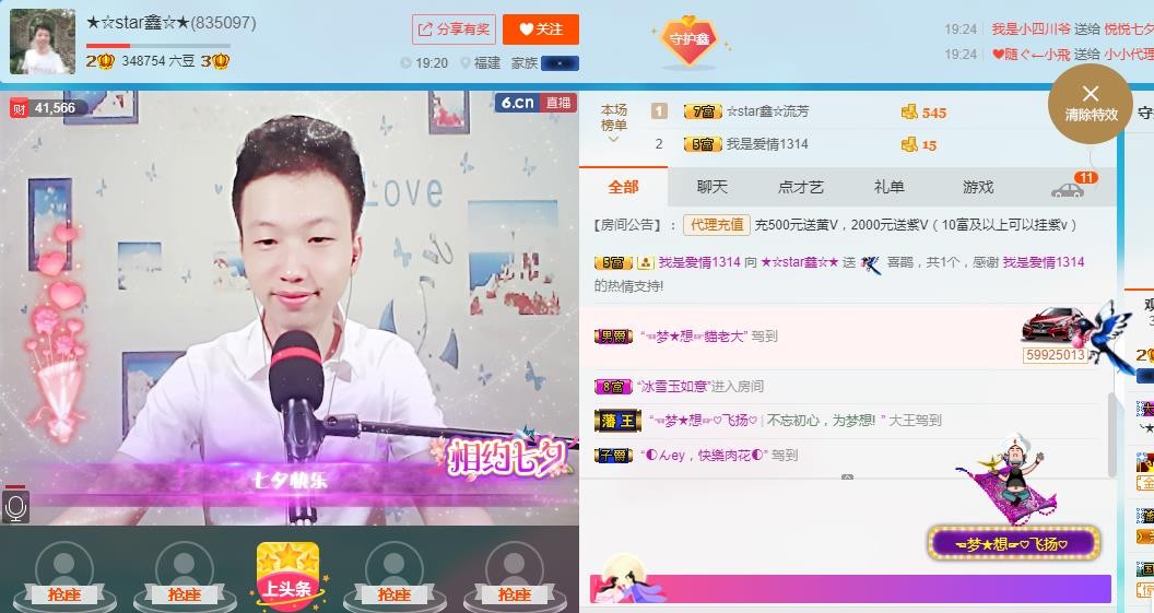 小鑫唱情歌的图片