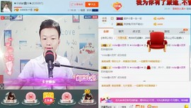 小鑫唱情歌主播照片