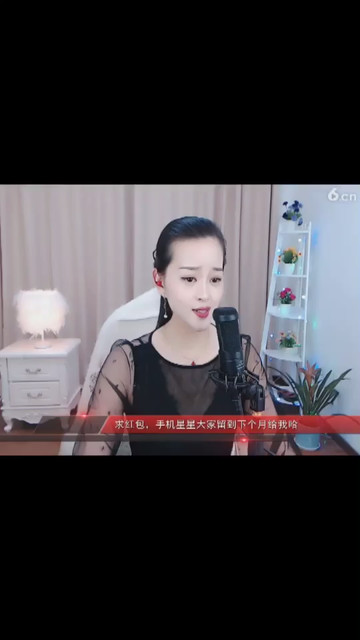 好听